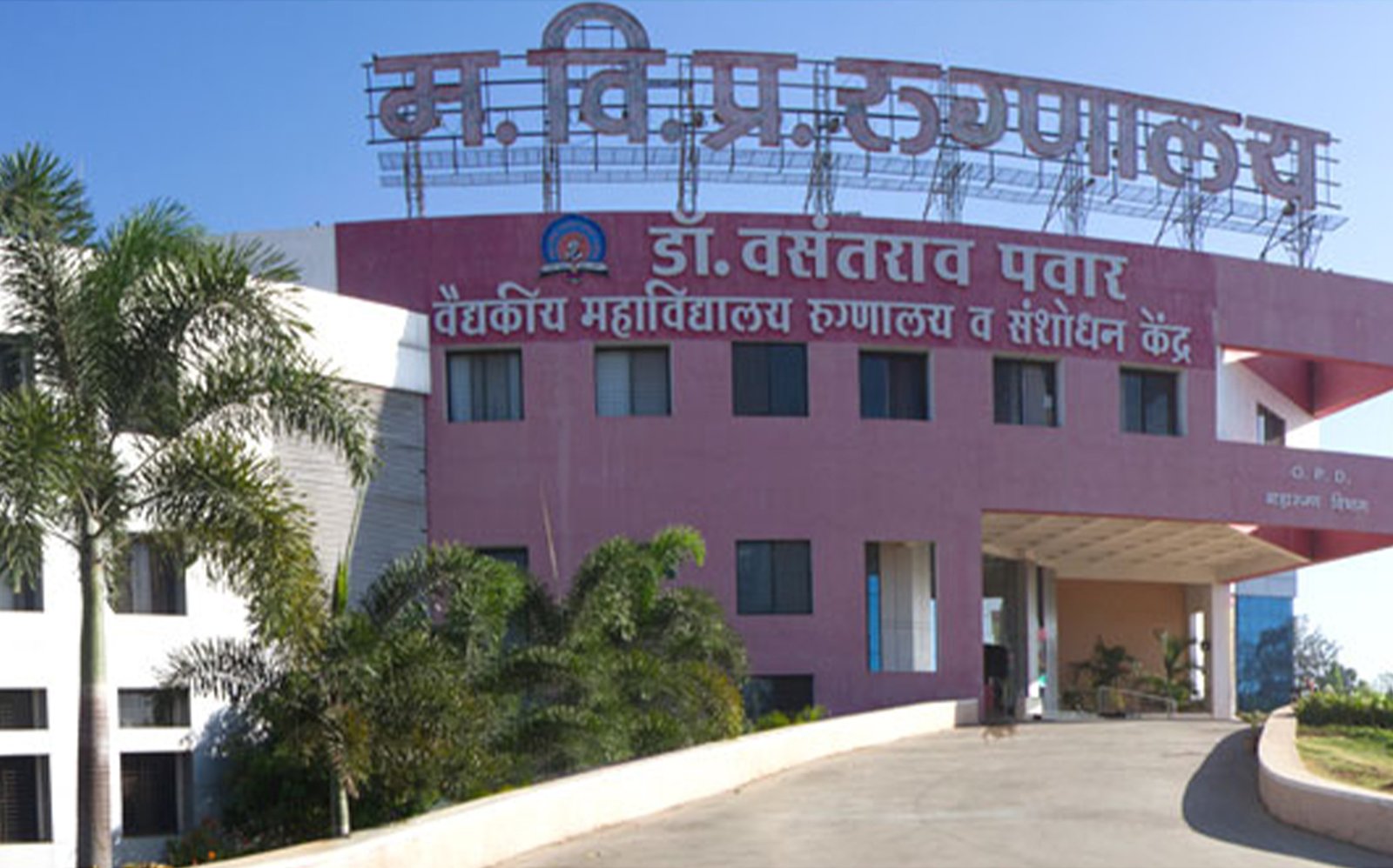 RD Gardi Medical College